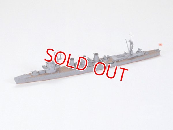 画像1: タミヤ（31323）1/700 日本軽巡洋艦 五十鈴 （いすず）   (1)
