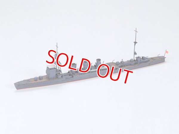 画像1: タミヤ（31318）1/700 日本軽巡洋艦 木曽（きそ）   (1)