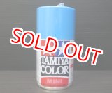 画像: タミヤ（85023）TS-23 ライトブルー  (つやあり)   