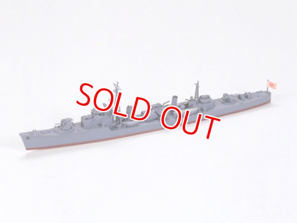 画像1: タミヤ  (31428) 1/700 日本駆逐艦 松（まつ）   (1)