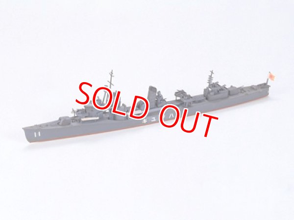 画像1: タミヤ  (31404)  1/700 日本駆逐艦 初雪 （はつゆき）   (1)