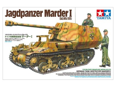 画像1: タミヤ (35370) 1/35 ドイツ対戦車自走砲 マーダーI   