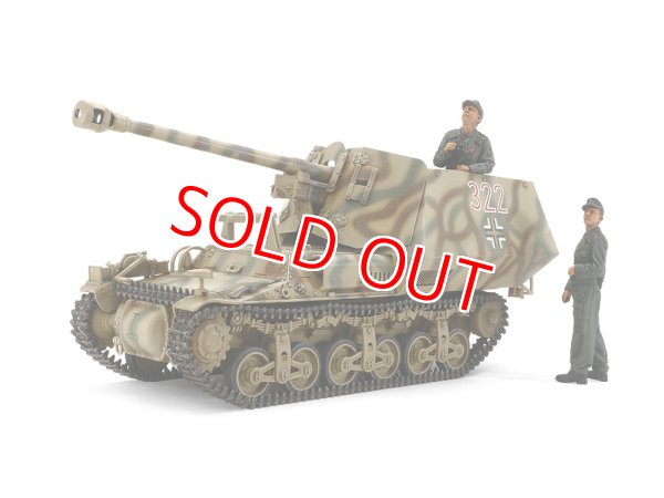 画像1: タミヤ (35370) 1/35 ドイツ対戦車自走砲 マーダーI    (1)