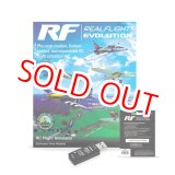 画像: フタバ (036828)  REAL FLIGHT EVOLUTION+WSC-1付  