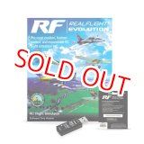 画像: 【新製品】フタバ 036828 REAL FLIGHT EVOLUTION+WSC-1付    