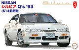画像: フジミ 1/24 ID48  シルビアQ's'93（S14前期型）