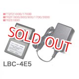 画像: フタバ  (037344)  LBC-4E5 リチウムフェライトバッテリー専用充電器   