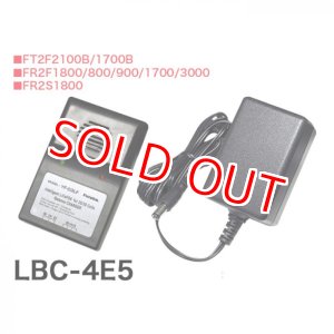 画像: フタバ  (037344)  LBC-4E5 リチウムフェライトバッテリー専用充電器   