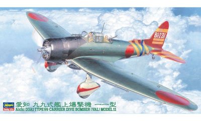 画像1: ハセガワ (JT55) 1/48 HSS-2B シーキング (海上自衛隊)   