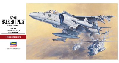 画像1: ハセガワ (PT28) 1/48 AV-8B ハリアーII プラス  