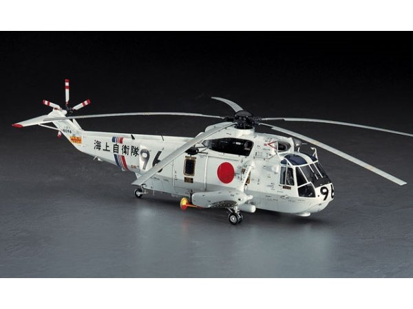 画像1: ハセガワ (PT2) 1/48 HSS-2B シーキング (海上自衛隊)    (1)