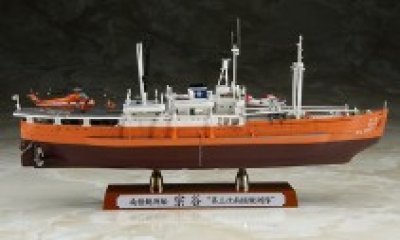 画像2: ハセガワ (Z23) 1/350 南極観測船 宗谷 “第三次南極観測隊”