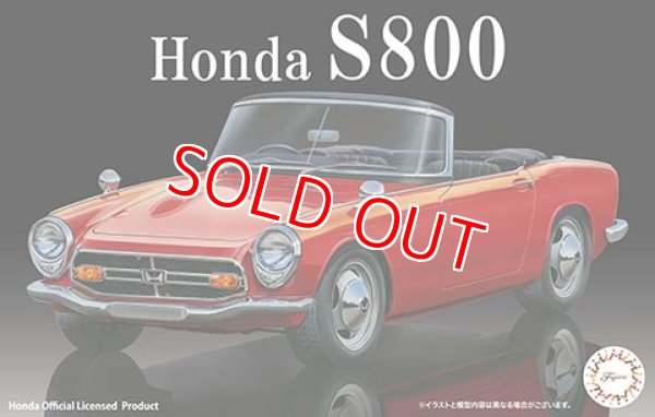 画像1: フジミ  (ID104)  1/24  Honda S800   (1)