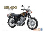 画像: アオシマ (14) 1/12（1998年) ヤマハ1JR SR400 '98   