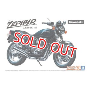 画像: アオシマ (13) 1/12(1989年) カワサキ ZR400C ZEPHYR '89