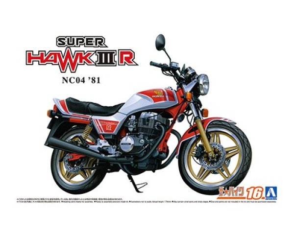 画像1: アオシマ (16) 1/12（1981年) ホンダ NC04 スーパーホークIIIR '81     (1)