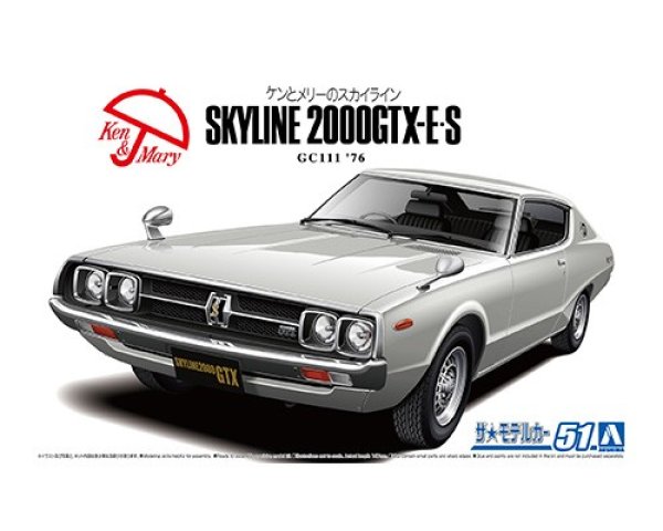 画像1: アオシマ (51)  1/24 (1976年）1/24 ニッサン GC111 スカイラインHT2000GTX-E・S '76     (1)