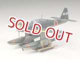 画像: タミヤ（60737）1/72 愛知 M6A1 晴嵐   