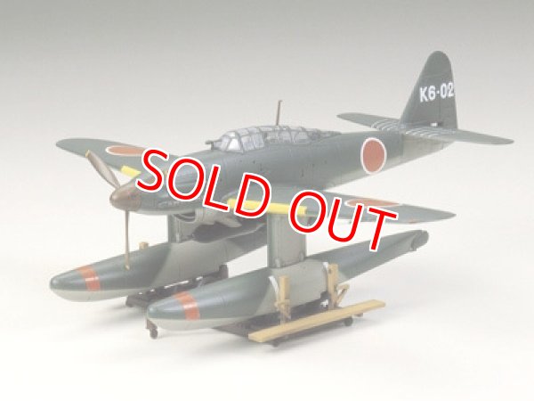 画像1: タミヤ（60737）1/72 愛知 M6A1 晴嵐    (1)