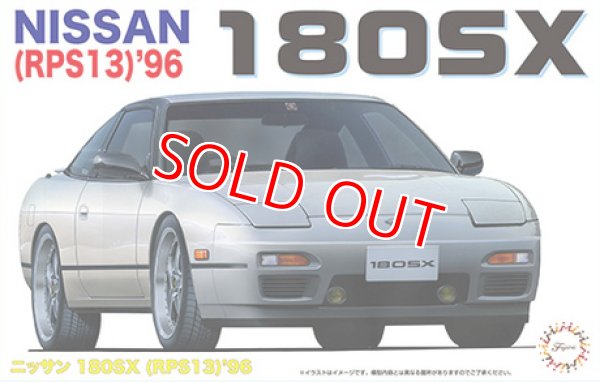 画像1: フジミ (ID63) 1/24 NISSAN 180SX（RPS13）’96   (1)