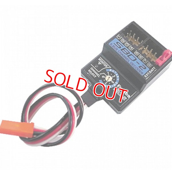 画像1: フタバ  (027031)  SBD-2 S.BUS デコーダー8ch  