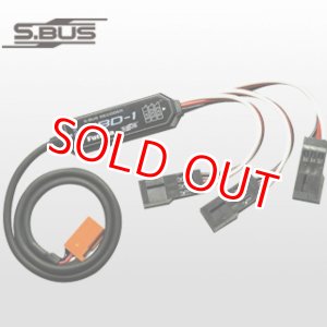 画像: フタバ (037382) SBD-1 S.BUS デコーダー 400mm【ネコポス便対応】