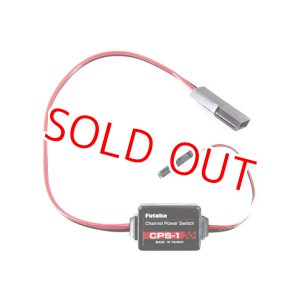 画像: フタバ  (037337)  CPS-1 チャンネルパワースイッチ