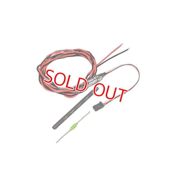 画像1: フタバ  (310577)  SBS-01V テレメトリーシステム電圧センサ【ネコポス便対応】  