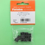 画像: フタバ (300486) サーボ用 ゴムブッシュ 角（10ヶ入）S3302/S3801用【ネコポス便対応】  