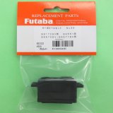 画像: フタバ  (304385)  (36)  S9551/S-A400/S-C400用アッパー・ミドル・ボトムセット【ネコポス便対応】  