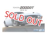 画像: アオシマ (1) 1/24 (1969年）1/24 トヨタ MF10 2000GT '69   