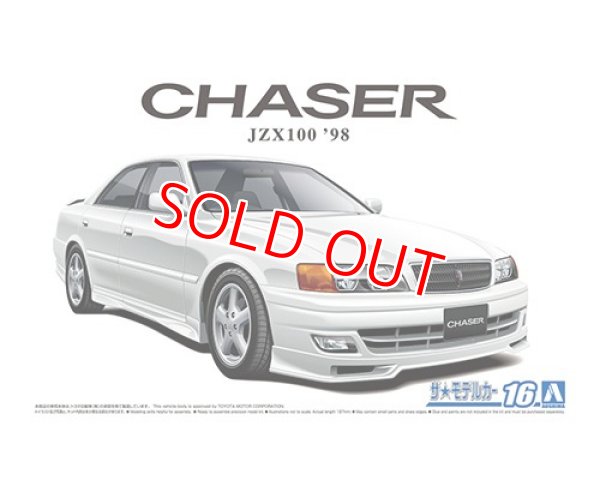 画像1: アオシマ (16) 1/24 (1998年）1/24 トヨタ JZX100 チェイサーツアラーV '98    (1)
