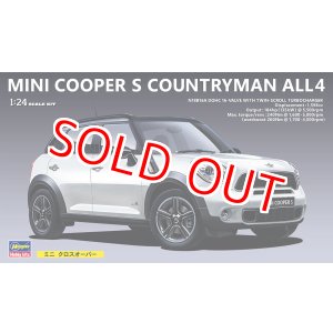 画像: ハセガワ (CD21) 1/24 (2011年) ミニ クロスオーバー