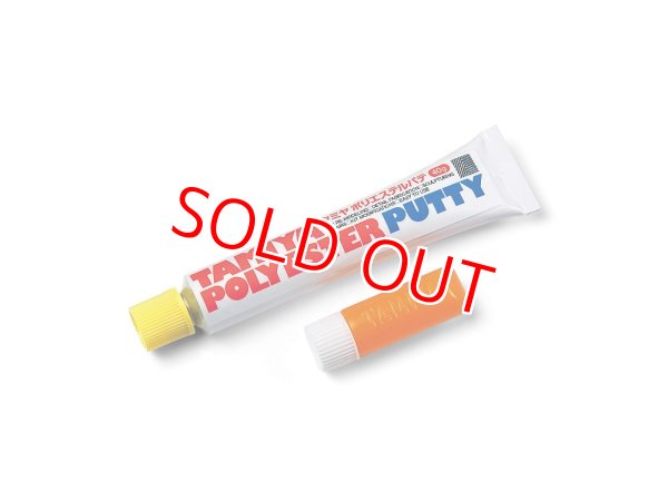 画像1: タミヤ（87097）タミヤ ポリエステルパテ(40g)  