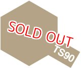 画像: タミヤ（85090）TS-90 茶色（現在、陸上自衛隊車輌に）つや消し  