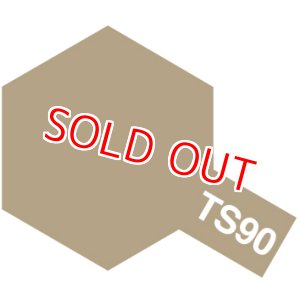 画像: タミヤ(85090)TS-90 茶色(現在、陸上自衛隊車輌に)つや消し