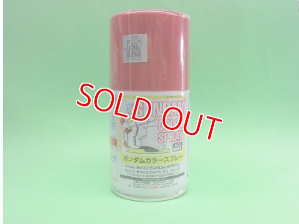 画像1: GSIクレオス SG04 (レッド 半光沢) ガンダムカラースプレー   