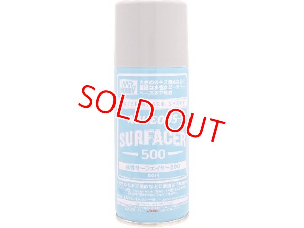 画像1: GSIクレオス  (B614)  水性サーフェイサー500スプレー   