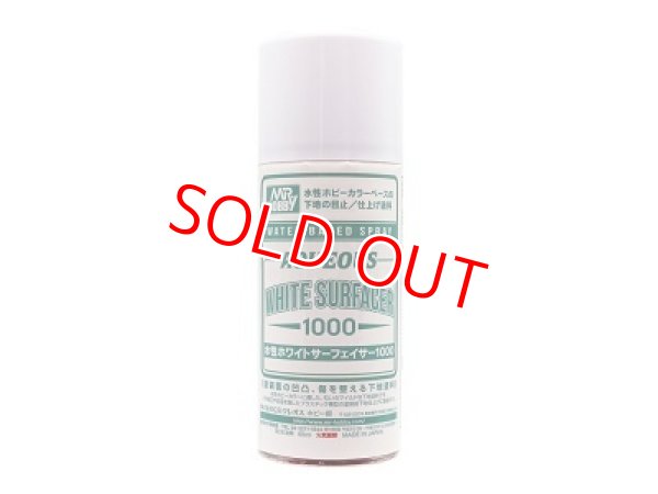 画像1: GSIクレオス  (B612) 水性ホワイトサーフェイサー1000スプレー  