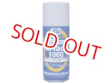 画像: GSIクレオス  (B524)  Mr.プライマーサーフェイサー1000 スプレー  