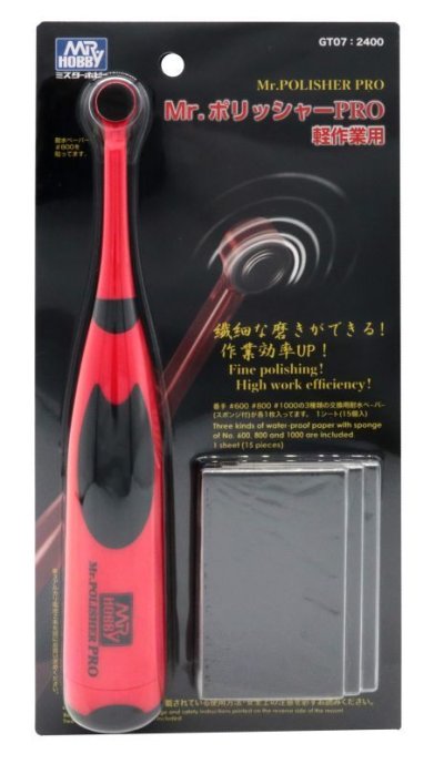 画像1: クレオス (GT07) Mr.ポリッシャー PRO   