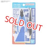 画像: バンダイ (62005) エントリーツールセット【ネコポス便対応】  