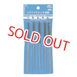 画像: ミネシマ  (H-14)  クラフトヤスリ５本組【ネコポス便対応】  