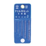 画像: ミネシマ  (L-7B)  ドリル刃セット 5本組【ネコポス便対応】  