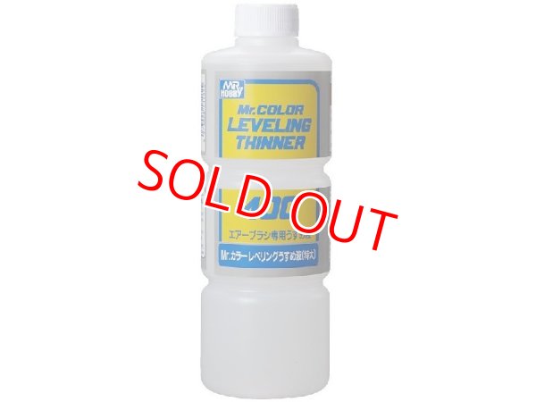 画像1: GSIクレオス (T108)  Mr.レベリングうすめ液（特大）  