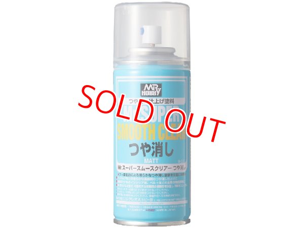 画像1: GSIクレオス  (B530)  Mr.スーパースムースクリアー（溶剤系スプレー） つや消し   (1)