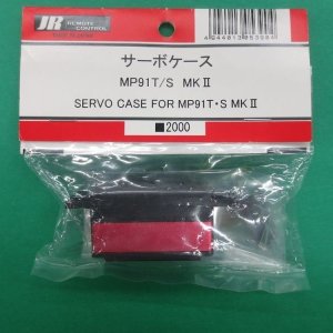 画像: 日本遠隔 JR  (05390)  サーボケース (MP91T/S MKII)【ネコポス・クロネコゆうパケット対応】  