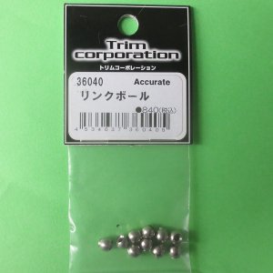 画像: トリム  (36040)  リンクボール (450)【ネコポス・クロネコゆうパケット対応】  