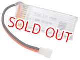 画像: XK製品  (XKA290-0011)  バッテリー3.7V 400mAh （A210/A220/A260/A250/A290/A500用） 