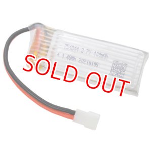 画像: XK製品  (XKA290-0011)  バッテリー3.7V 400mAh （A210/A220/A260/A250/A290/A500用） 